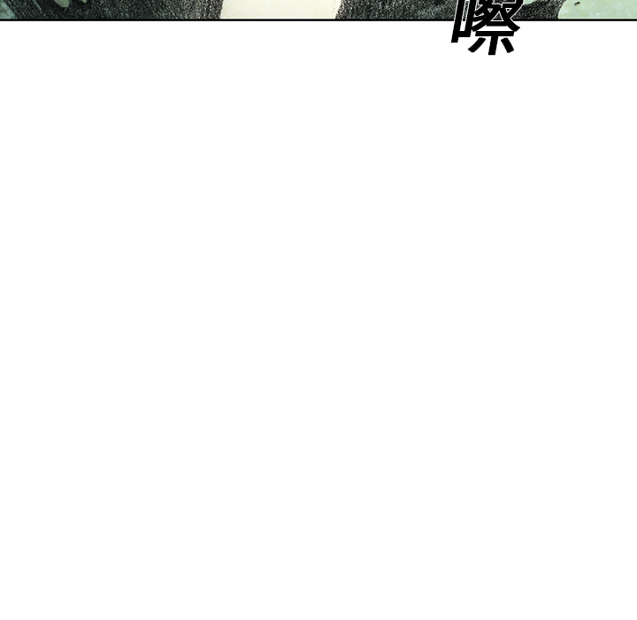 《怪兽婴孩【第一季】》漫画最新章节第12话 12免费下拉式在线观看章节第【34】张图片