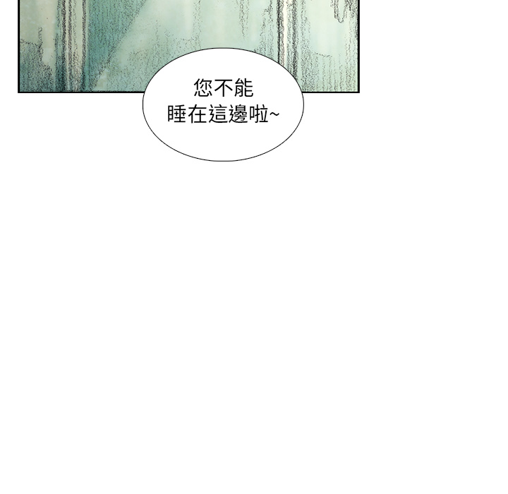 《怪兽婴孩【第一季】》漫画最新章节第13话 13免费下拉式在线观看章节第【164】张图片