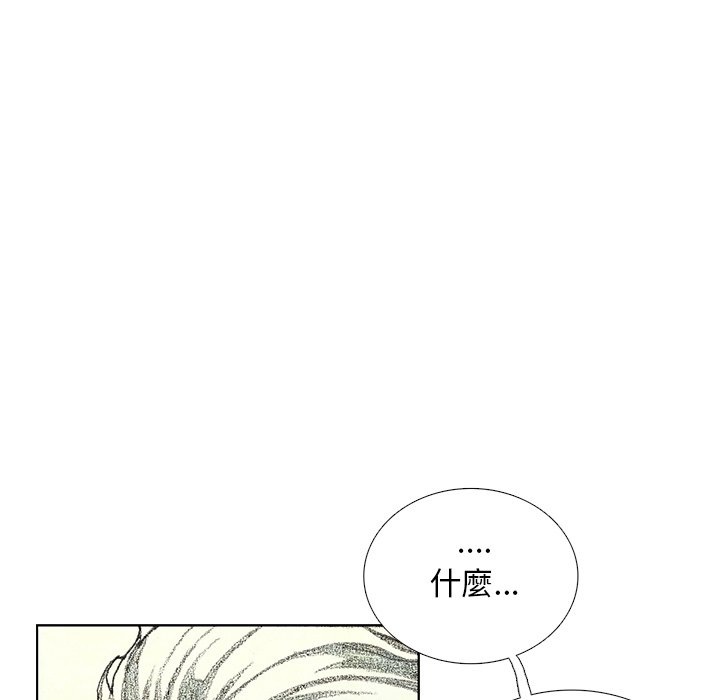 《怪兽婴孩【第一季】》漫画最新章节第13话 13免费下拉式在线观看章节第【123】张图片