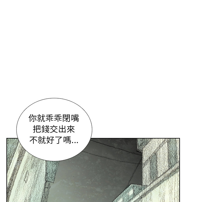 《怪兽婴孩【第一季】》漫画最新章节第13话 13免费下拉式在线观看章节第【132】张图片