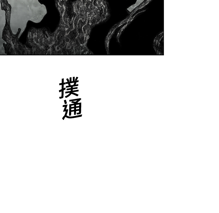 《怪兽婴孩【第一季】》漫画最新章节第13话 13免费下拉式在线观看章节第【62】张图片