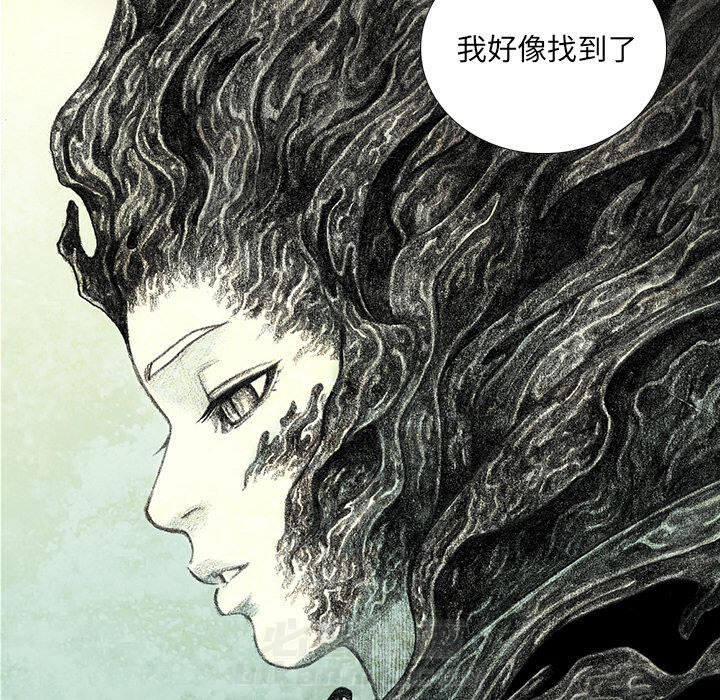 《怪兽婴孩【第一季】》漫画最新章节第13话 13免费下拉式在线观看章节第【86】张图片