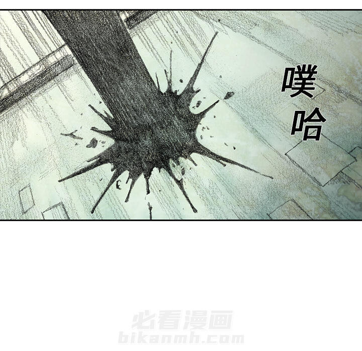 《怪兽婴孩【第一季】》漫画最新章节第13话 13免费下拉式在线观看章节第【106】张图片