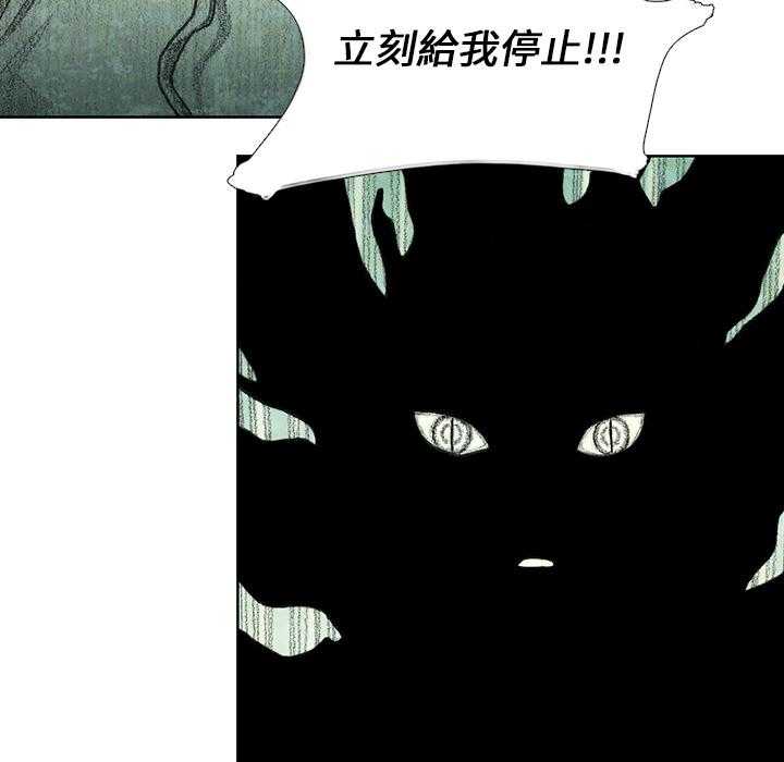 《怪兽婴孩【第一季】》漫画最新章节第14话 14免费下拉式在线观看章节第【187】张图片