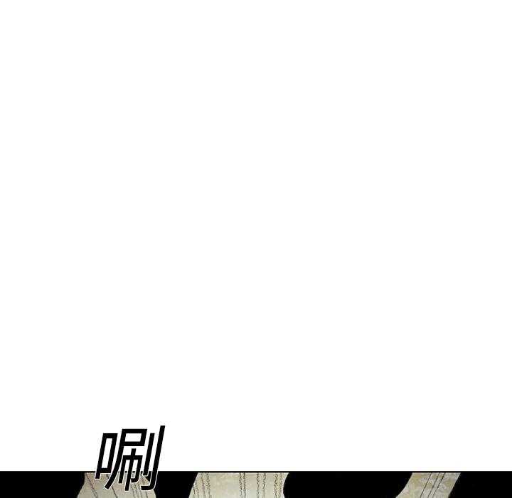 《怪兽婴孩【第一季】》漫画最新章节第14话 14免费下拉式在线观看章节第【201】张图片