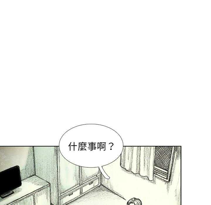 《怪兽婴孩【第一季】》漫画最新章节第14话 14免费下拉式在线观看章节第【169】张图片