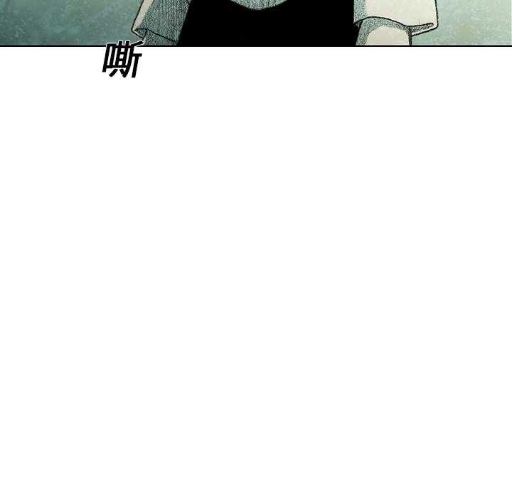 《怪兽婴孩【第一季】》漫画最新章节第14话 14免费下拉式在线观看章节第【206】张图片