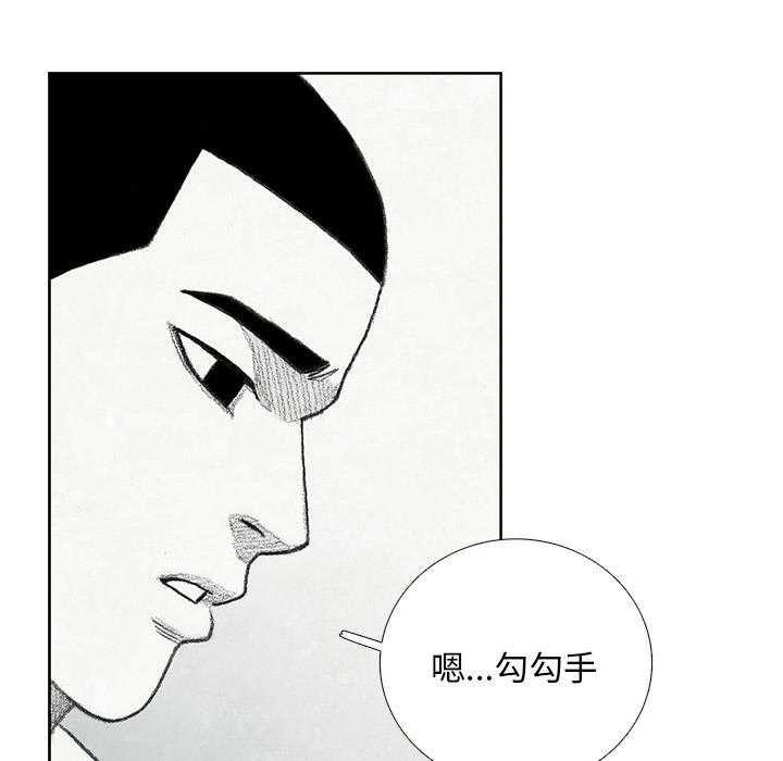 《怪兽婴孩【第一季】》漫画最新章节第14话 14免费下拉式在线观看章节第【62】张图片