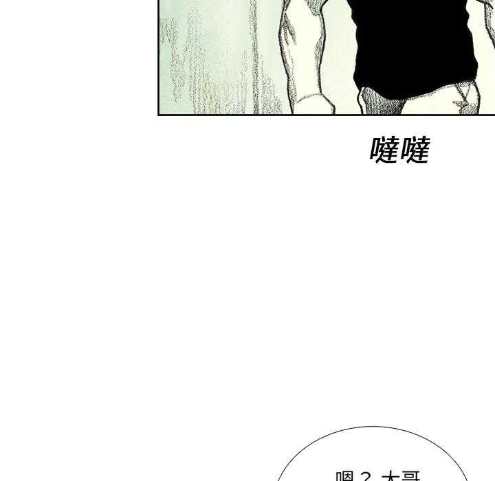 《怪兽婴孩【第一季】》漫画最新章节第14话 14免费下拉式在线观看章节第【177】张图片