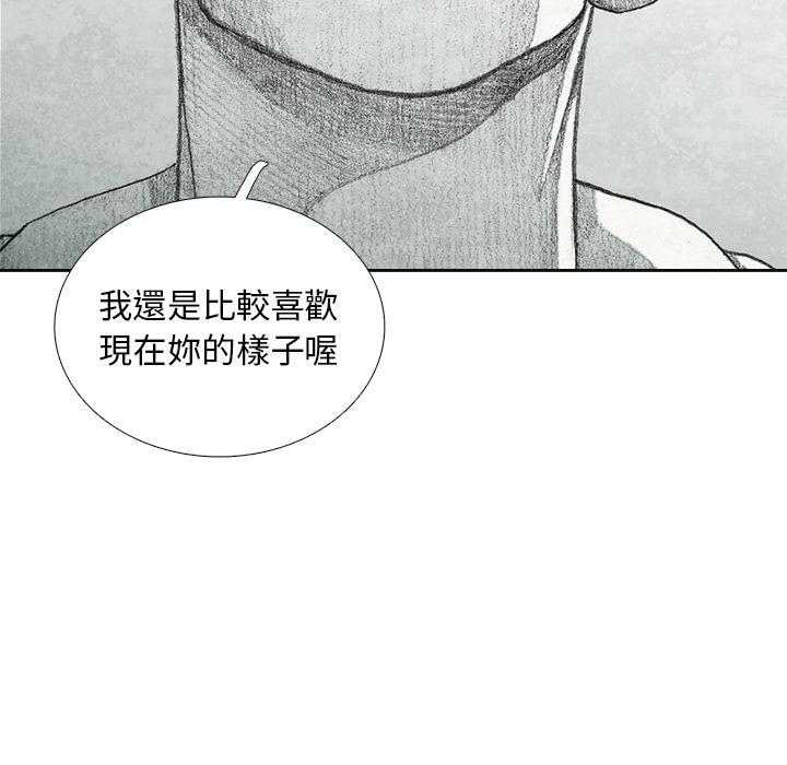 《怪兽婴孩【第一季】》漫画最新章节第14话 14免费下拉式在线观看章节第【51】张图片