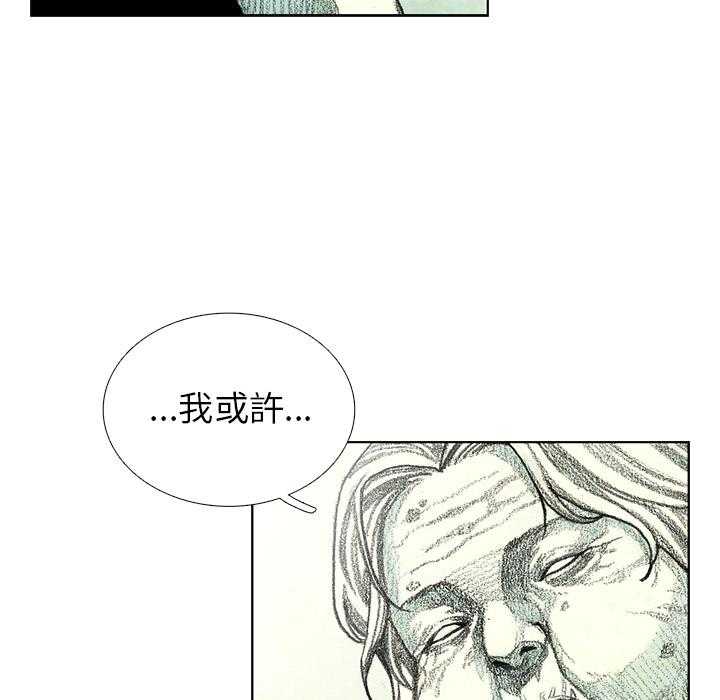 《怪兽婴孩【第一季】》漫画最新章节第14话 14免费下拉式在线观看章节第【101】张图片