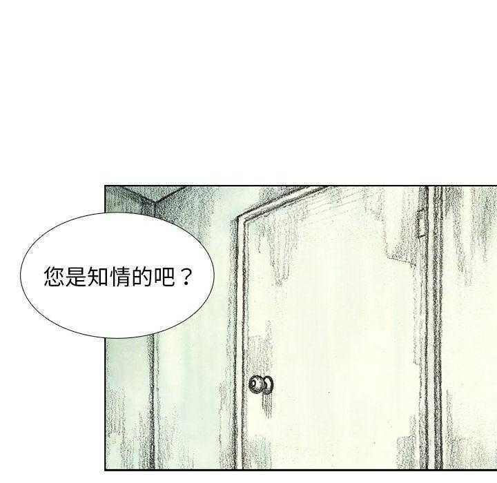 《怪兽婴孩【第一季】》漫画最新章节第14话 14免费下拉式在线观看章节第【170】张图片