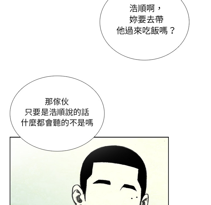 《怪兽婴孩【第一季】》漫画最新章节第15话 15免费下拉式在线观看章节第【36】张图片