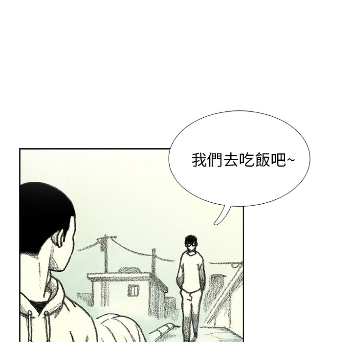 《怪兽婴孩【第一季】》漫画最新章节第15话 15免费下拉式在线观看章节第【50】张图片