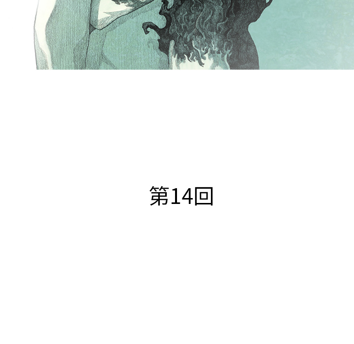 《怪兽婴孩【第一季】》漫画最新章节第15话 15免费下拉式在线观看章节第【169】张图片