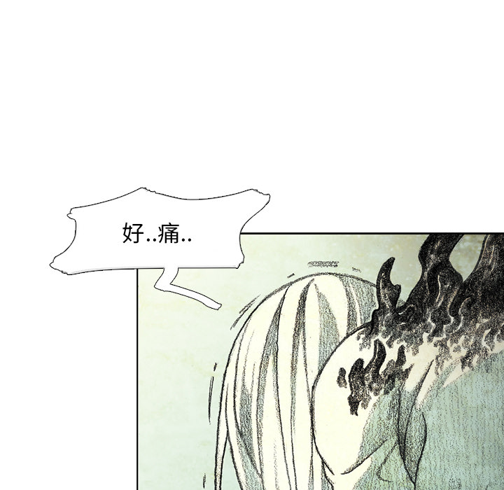 《怪兽婴孩【第一季】》漫画最新章节第16话 16免费下拉式在线观看章节第【159】张图片