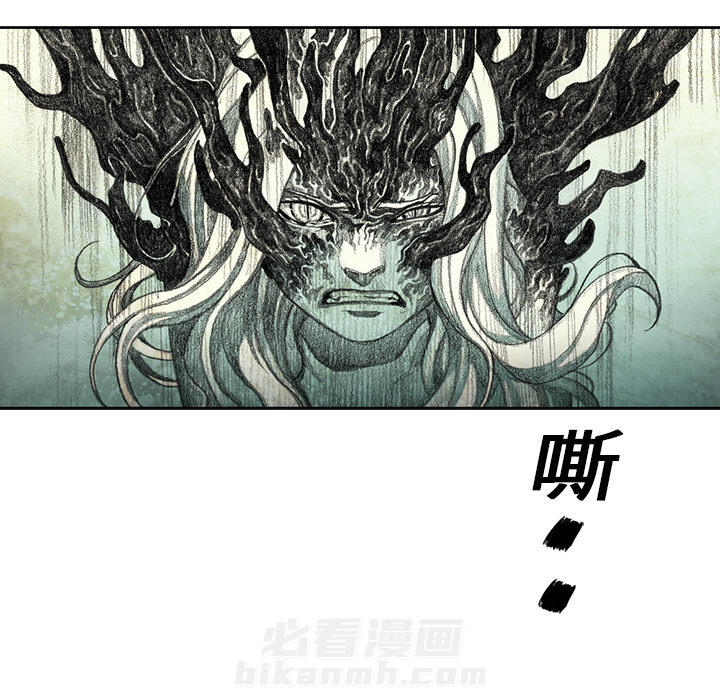 《怪兽婴孩【第一季】》漫画最新章节第16话 16免费下拉式在线观看章节第【150】张图片