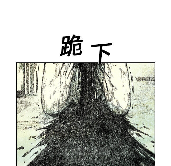 《怪兽婴孩【第一季】》漫画最新章节第16话 16免费下拉式在线观看章节第【163】张图片