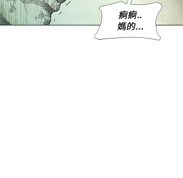 《怪兽婴孩【第一季】》漫画最新章节第16话 16免费下拉式在线观看章节第【124】张图片