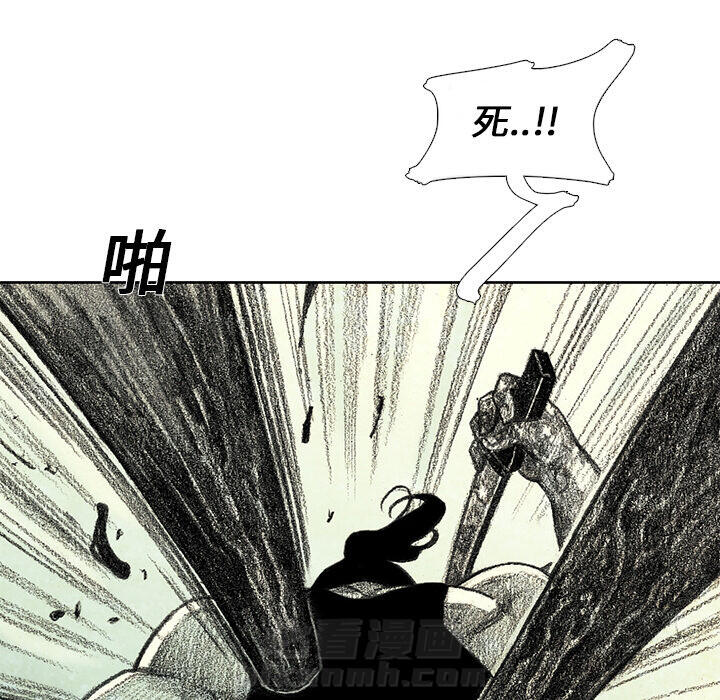 《怪兽婴孩【第一季】》漫画最新章节第16话 16免费下拉式在线观看章节第【121】张图片