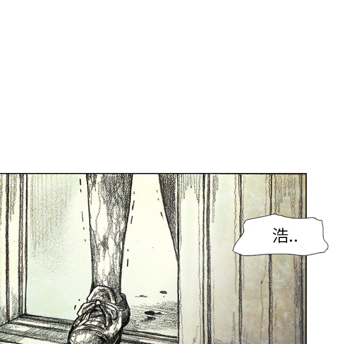 《怪兽婴孩【第一季】》漫画最新章节第16话 16免费下拉式在线观看章节第【74】张图片