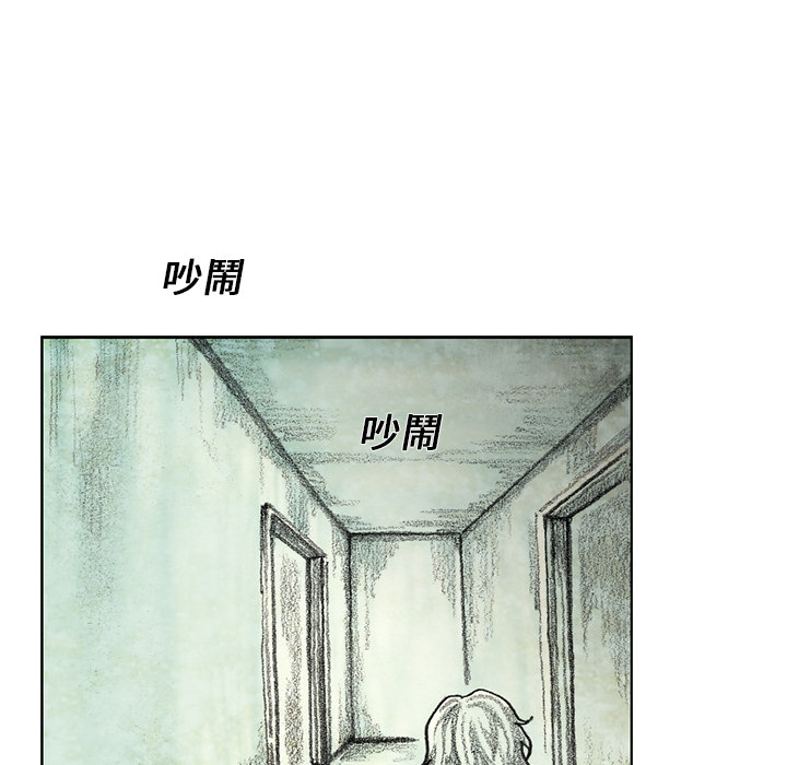 《怪兽婴孩【第一季】》漫画最新章节第16话 16免费下拉式在线观看章节第【64】张图片