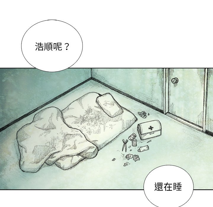 《怪兽婴孩【第一季】》漫画最新章节第17话 17免费下拉式在线观看章节第【161】张图片