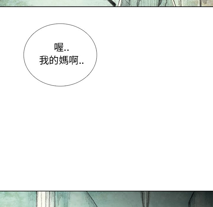 《怪兽婴孩【第一季】》漫画最新章节第17话 17免费下拉式在线观看章节第【154】张图片