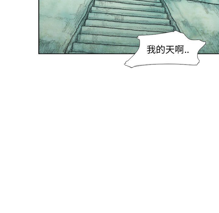 《怪兽婴孩【第一季】》漫画最新章节第17话 17免费下拉式在线观看章节第【18】张图片