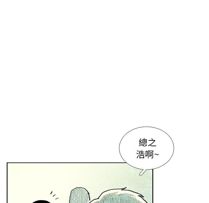 《怪兽婴孩【第一季】》漫画最新章节第17话 17免费下拉式在线观看章节第【106】张图片