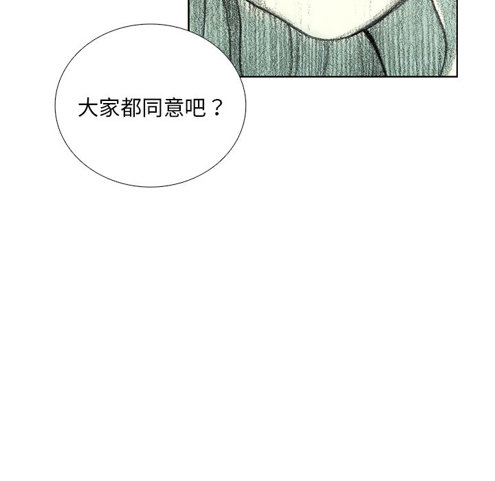 《怪兽婴孩【第一季】》漫画最新章节第17话 17免费下拉式在线观看章节第【103】张图片