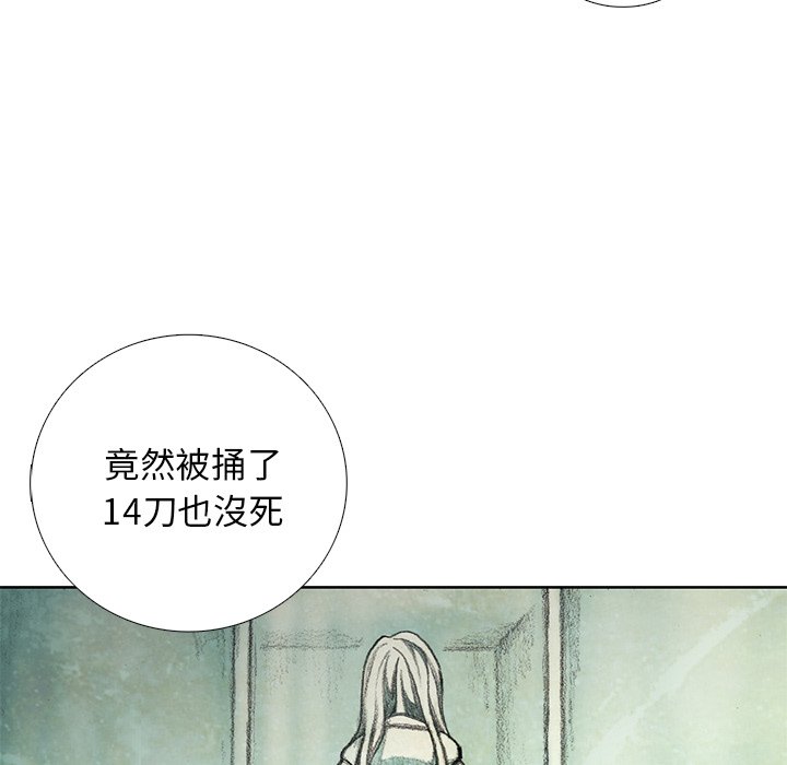 《怪兽婴孩【第一季】》漫画最新章节第17话 17免费下拉式在线观看章节第【160】张图片