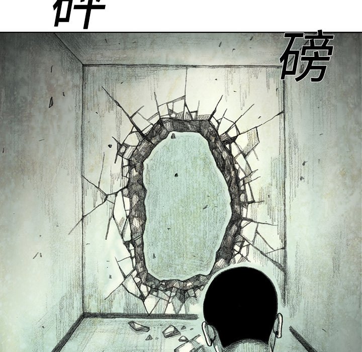 《怪兽婴孩【第一季】》漫画最新章节第17话 17免费下拉式在线观看章节第【63】张图片