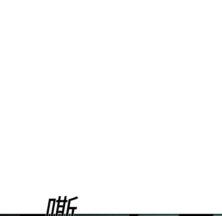 《怪兽婴孩【第一季】》漫画最新章节第17话 17免费下拉式在线观看章节第【31】张图片