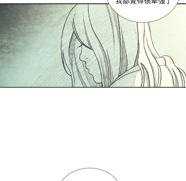 《怪兽婴孩【第一季】》漫画最新章节第17话 17免费下拉式在线观看章节第【156】张图片