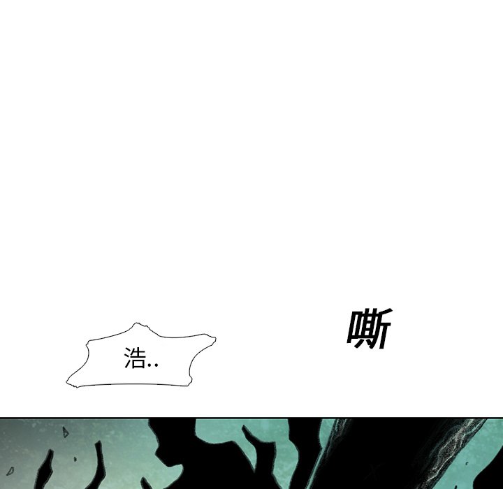 《怪兽婴孩【第一季】》漫画最新章节第17话 17免费下拉式在线观看章节第【39】张图片