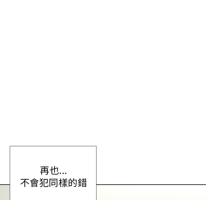 《怪兽婴孩【第一季】》漫画最新章节第18话 18免费下拉式在线观看章节第【7】张图片