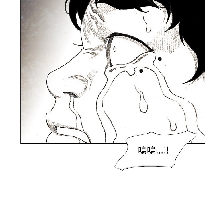 《怪兽婴孩【第一季】》漫画最新章节第18话 18免费下拉式在线观看章节第【140】张图片