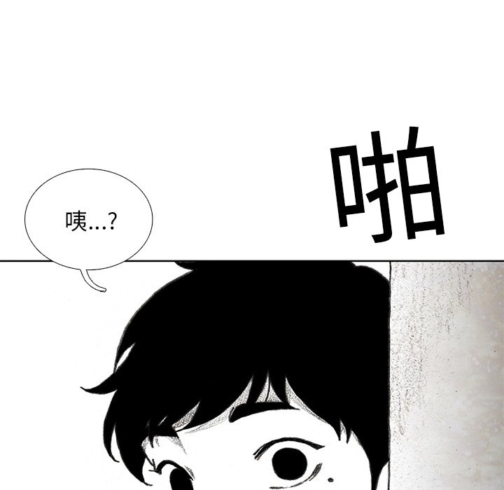 《怪兽婴孩【第一季】》漫画最新章节第18话 18免费下拉式在线观看章节第【158】张图片