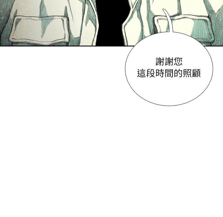 《怪兽婴孩【第一季】》漫画最新章节第18话 18免费下拉式在线观看章节第【5】张图片