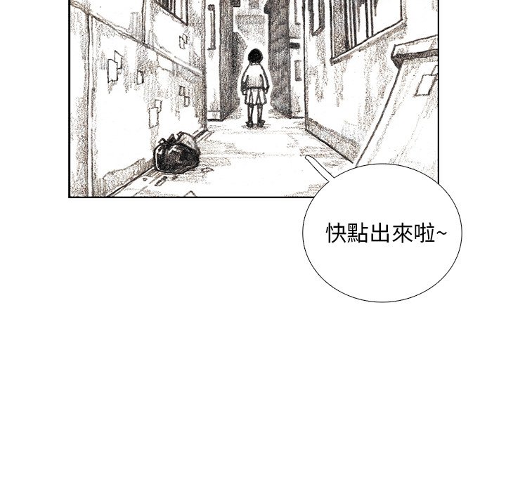 《怪兽婴孩【第一季】》漫画最新章节第18话 18免费下拉式在线观看章节第【178】张图片