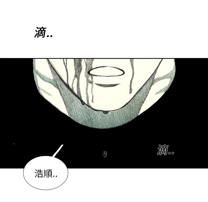 《怪兽婴孩【第一季】》漫画最新章节第18话 18免费下拉式在线观看章节第【24】张图片