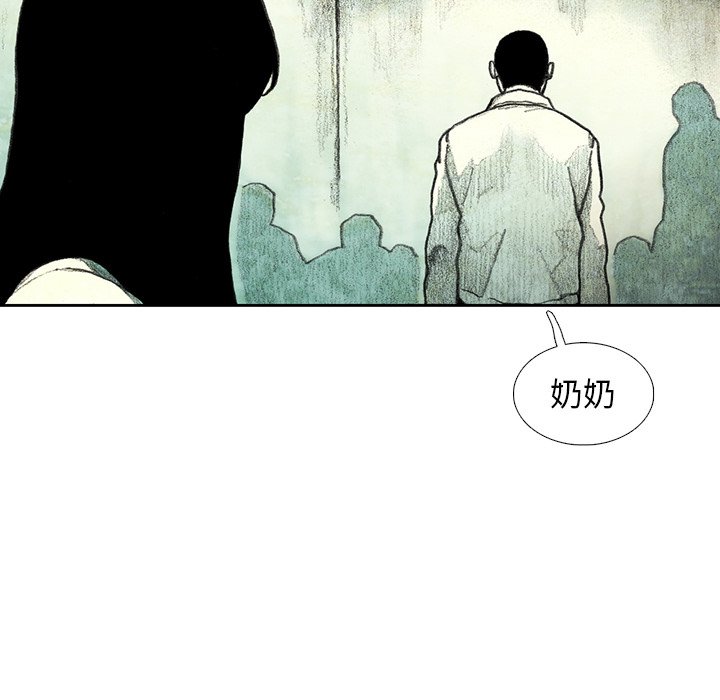 《怪兽婴孩【第一季】》漫画最新章节第18话 18免费下拉式在线观看章节第【12】张图片