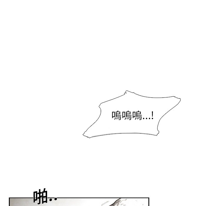 《怪兽婴孩【第一季】》漫画最新章节第18话 18免费下拉式在线观看章节第【139】张图片