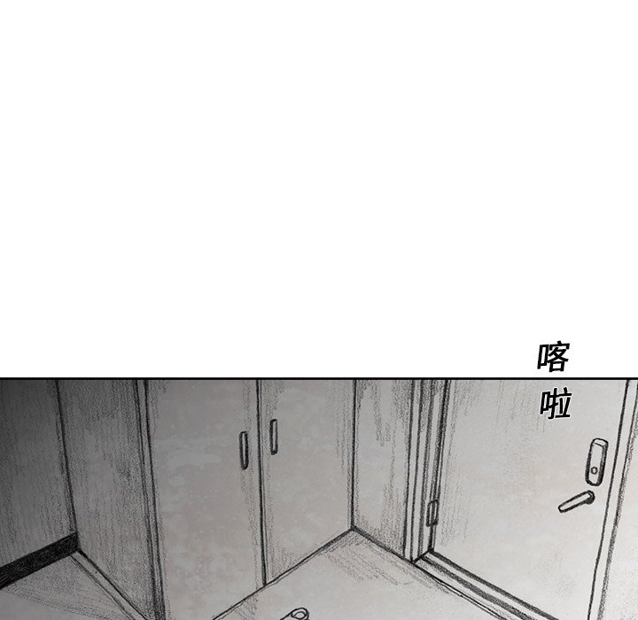 《怪兽婴孩【第一季】》漫画最新章节第18话 18免费下拉式在线观看章节第【102】张图片