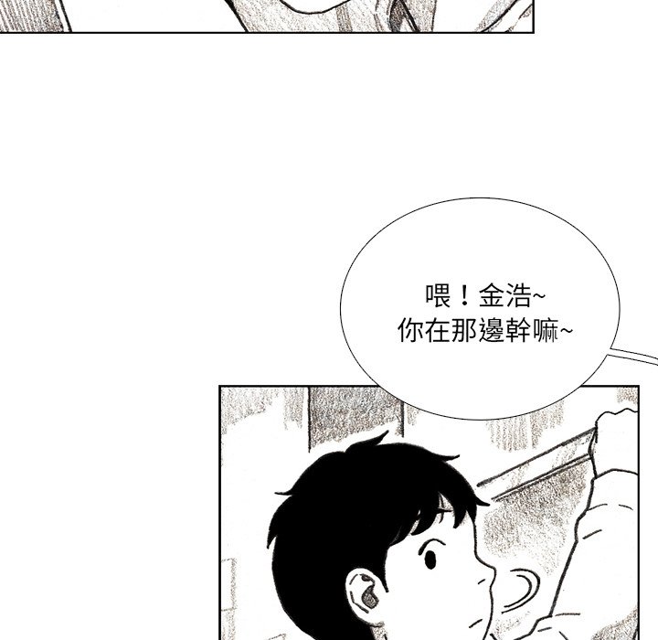 《怪兽婴孩【第一季】》漫画最新章节第18话 18免费下拉式在线观看章节第【208】张图片