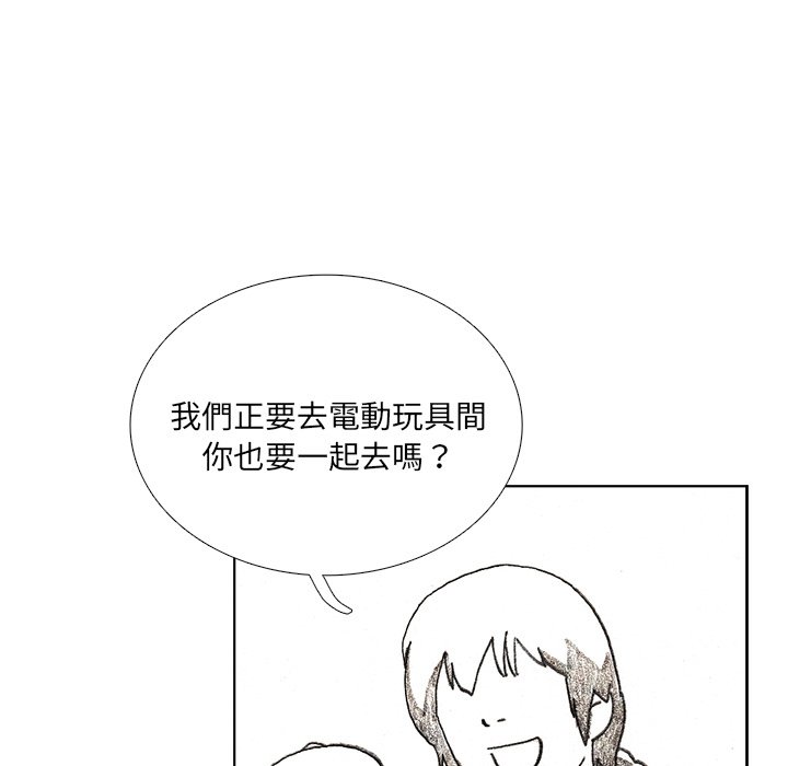 《怪兽婴孩【第一季】》漫画最新章节第18话 18免费下拉式在线观看章节第【205】张图片