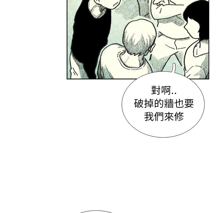 《怪兽婴孩【第一季】》漫画最新章节第19话 19免费下拉式在线观看章节第【164】张图片