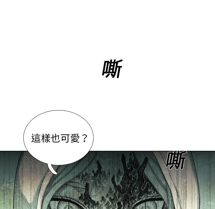 《怪兽婴孩【第一季】》漫画最新章节第19话 19免费下拉式在线观看章节第【26】张图片