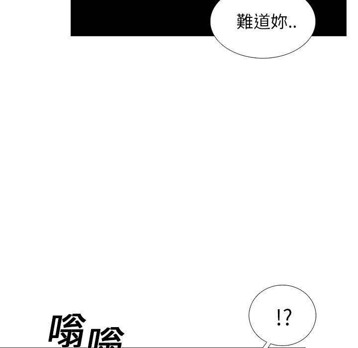 《怪兽婴孩【第一季】》漫画最新章节第19话 19免费下拉式在线观看章节第【54】张图片